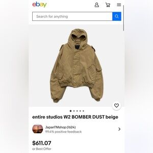 Entire Studios Beige Bomber Jacket